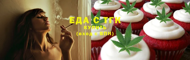 Canna-Cookies конопля  Дедовск 