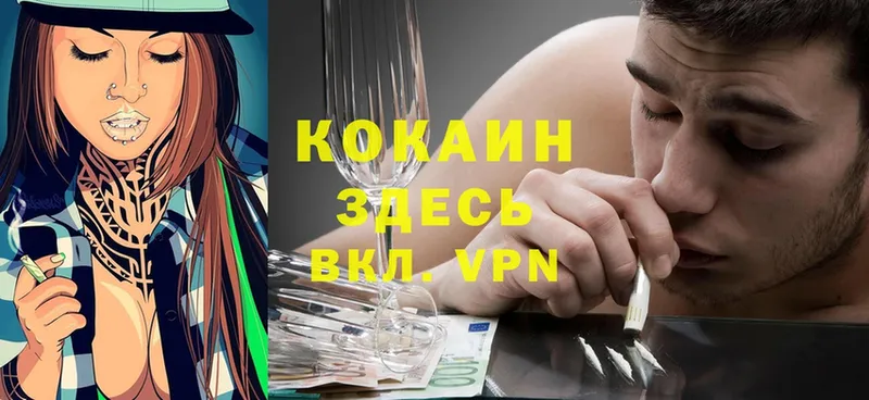 COCAIN VHQ  blacksprut вход  Дедовск 