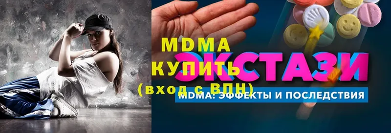 где купить наркоту  Дедовск  МДМА молли 